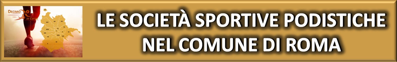 societa sportive comune di roma